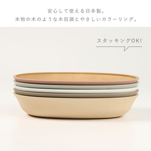 アースカラー 抗菌すくえる 小判ボウル.|s5
